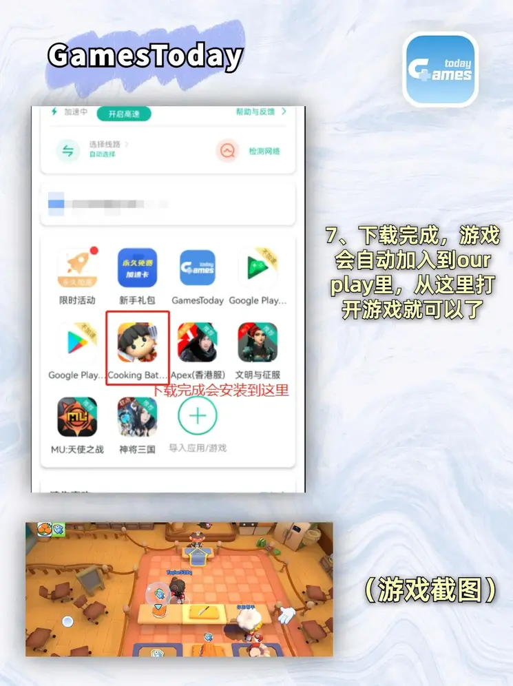 乐虎平台截图3