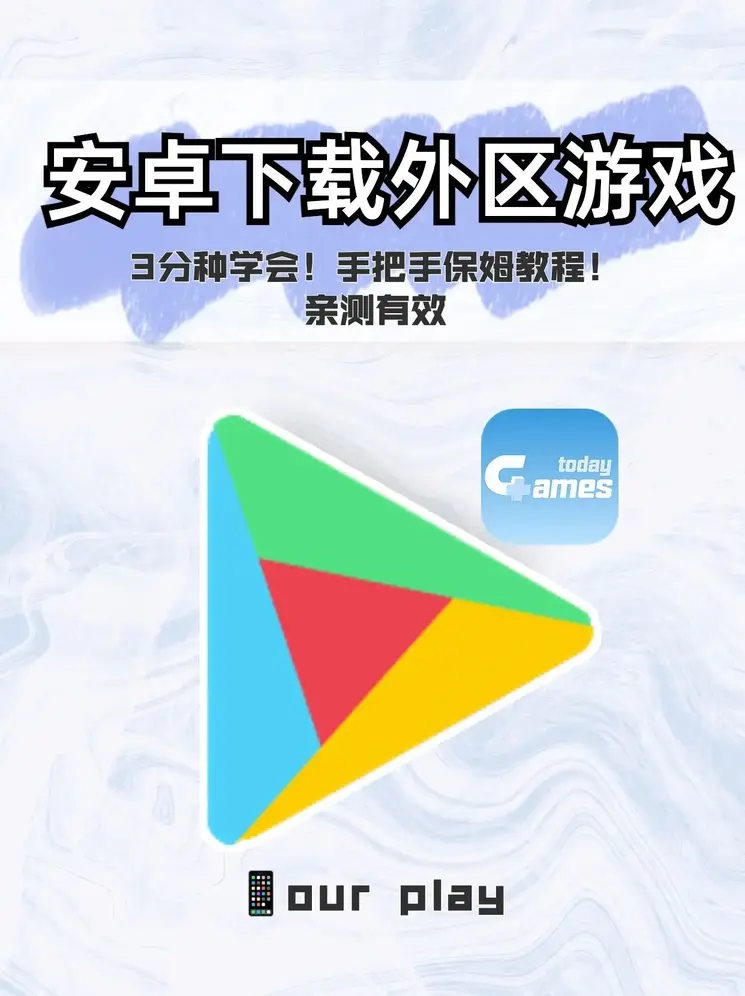乐虎平台截图0