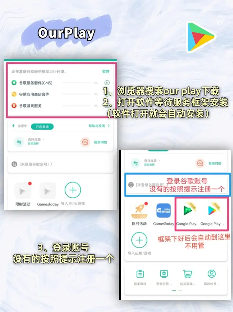 乐虎平台截图1