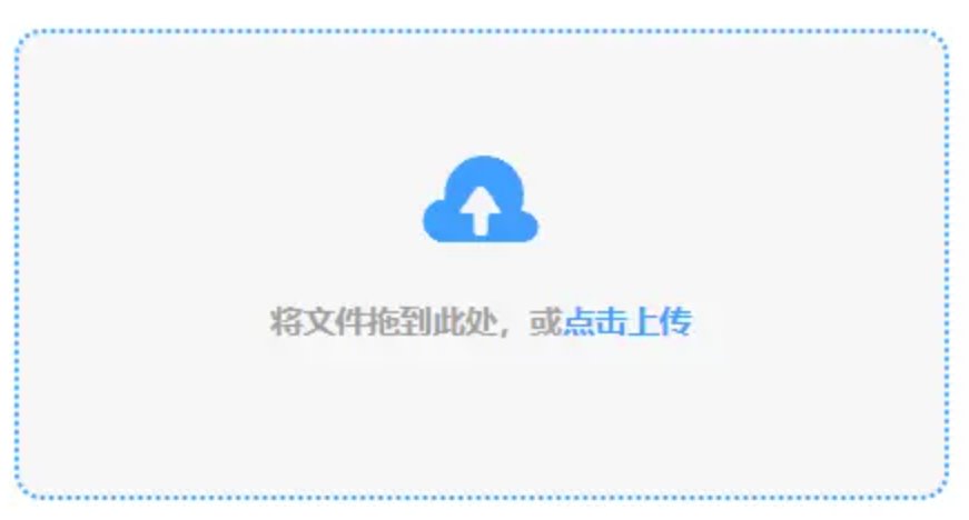 乐虎平台使用讲解 - 添加文件